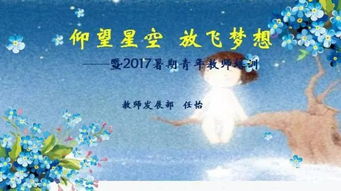 怎样维护炎热恋?