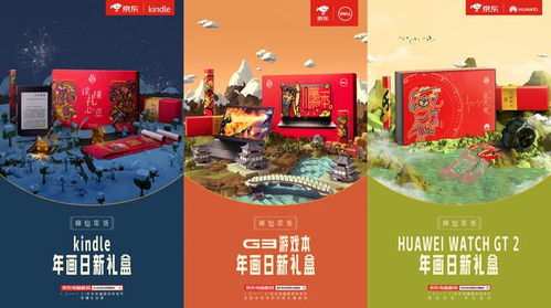 “除夕年味新传承，爆款SEO年俗揭秘”