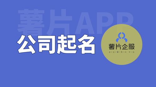 为哪些企业名称这么十分沉关键？（十分沉关键到爆！）