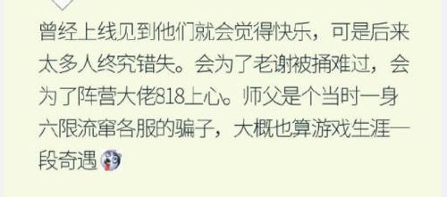水命人是不是真的因为命理原因更容易意外获得大笔财富？