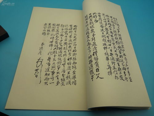 地质学著作等十七种