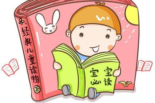 星座的低语