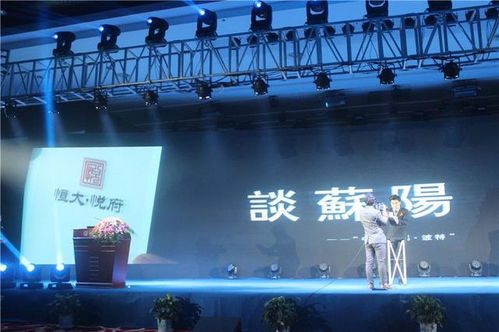 川派融合婚典，传统现代共鉴盛典