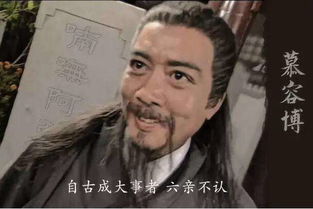武林世家的荣耀与传承