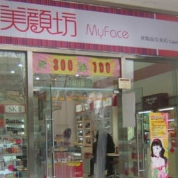 二、 十二生肖篇——让你的店铺与众不同!