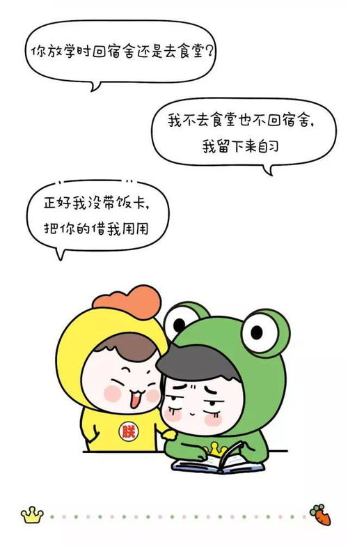 水瓶座：微笑背后的冰刀