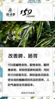 种生基到底是啥？能吃吗？