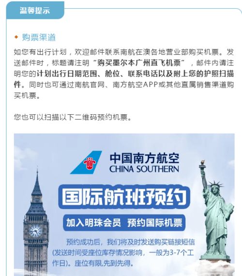 第一章：迷雾中的启程——乌鲁木齐与那未知的26小时