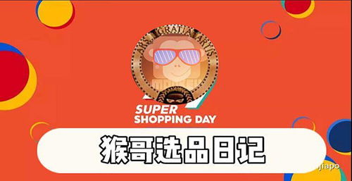 2026年1月黄道吉日大放送