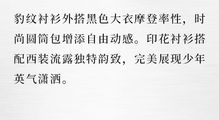 二、有志向的缪姓男孩名字
