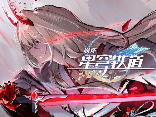 高潮：镜花水月般的真相