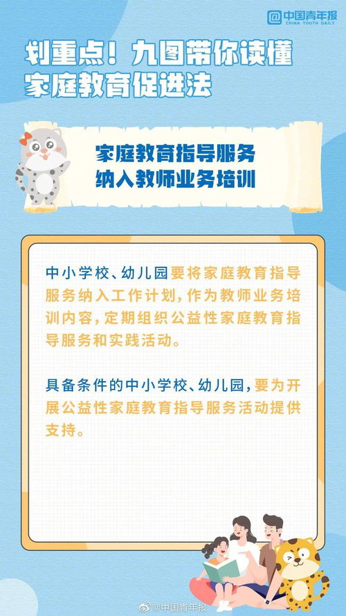 1. 字义组合与谐音