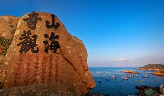 山海奇观， 海天一色的壮观