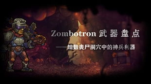 *特殊仪式*——破解之道？