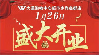 2026年1月哪些吉日适合开业，9月有哪几天适合店铺开业？