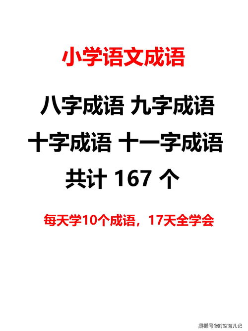 什么样的八字特征能体现孩子聪明学习好？如何通过八字鼓励孩子勤奋学习？