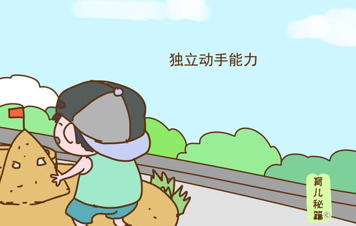 二、生肖运势的暗码：木牛流马与火星冲煞