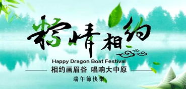 端午卫生新风尚，传统与现代共融爆款！