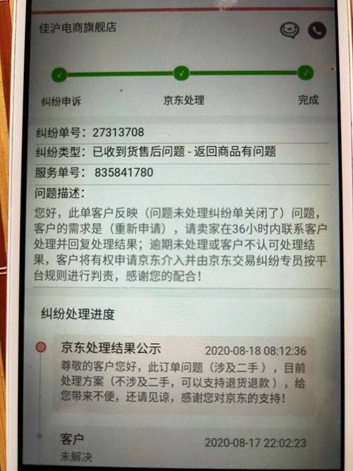 ：当传统玄学遭遇现实寒冬