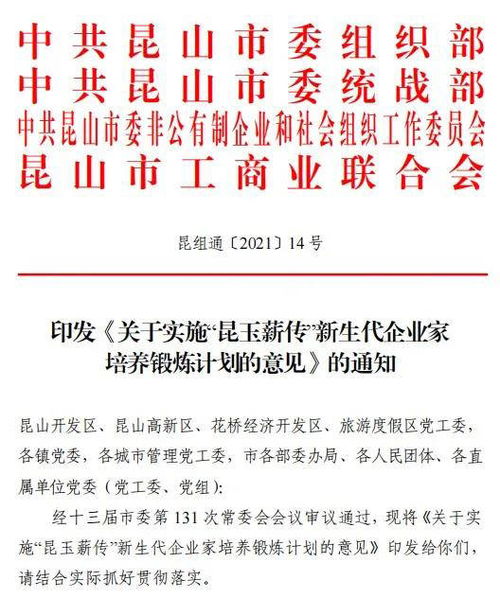 昆道傲：独立自信， 勇往直前