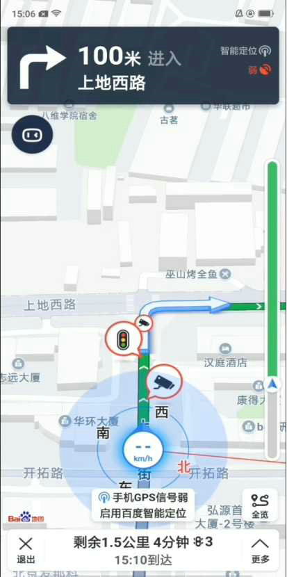 起初的迷茫：宿迁到淮安的路途