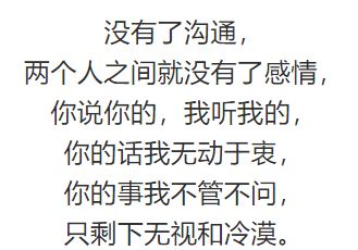 哎呀！这年头还有人讲真诚？笑死！