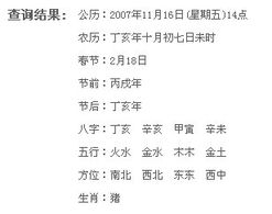 3. 第三步：音律设计（耳朵要舒服才是良好名字）