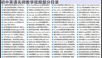 第一章：先上八字看看你命运怎样