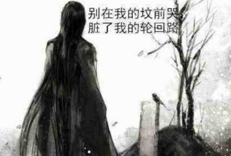 第一章：夜深厚人静与风水之气的流转