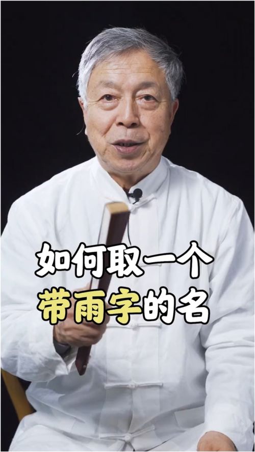 一、高雅大气型：让你的孩子自带光环！