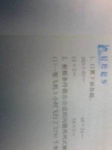 4. 神奇原理揭秘（附原文）