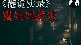 地气：失衡与阴阳