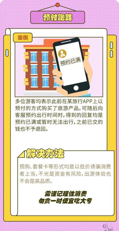 救命！这些细节不注意会死！