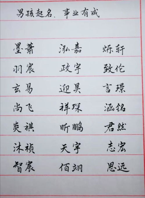 虎宝男孩起名用钧字到底行不行？——一场“乱”中有序的思考