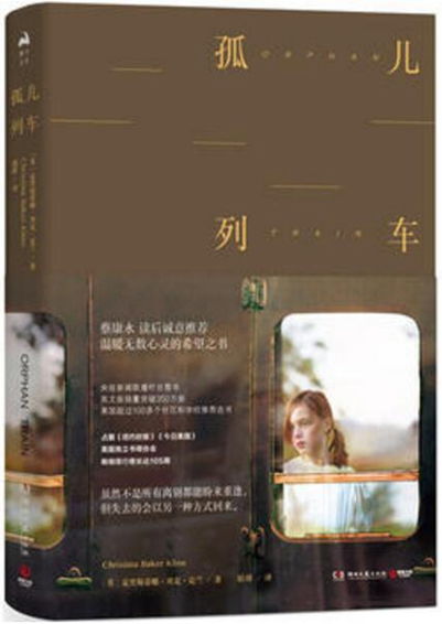 那个啥， 名人故事跟风水命理的纠葛