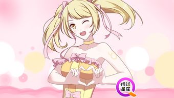 金牛座：倔得像头驴但最后居然赢了