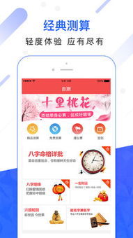 东莞风水起名测算,东莞风水起名测算