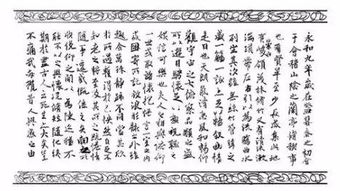 三、 “丞屿”合称：和谐共同生存的文化底蕴寓意