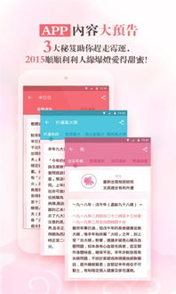 麦玲玲八字运势测算案例中，如何解析麦玲玲的命理预测？