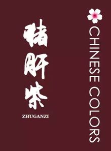 名字中用锦字寓意美好，搭配哪些字最合适？