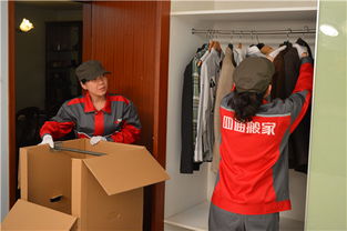 一、 搬家风水：不可忽视的神秘力量（但也可以随意）