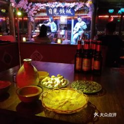 三、 酒吧类型较大盘点：闹吧vs清吧vs火塘