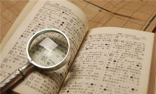 ：名字的沉重量与传承