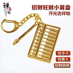 手工自制风水算盘制作,手工自制风水算盘制作方法