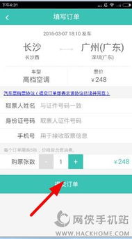 二、 各种交通方式的“血泪”教训