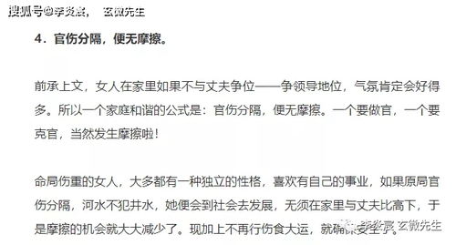 八字无外格女命婚姻是否良好？未入正格女命如何婚姻格局？