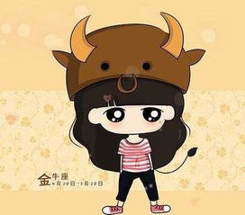 三月份出生的女孩属于哪个星座？