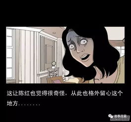 那些诡异的传说与习俗
