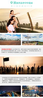 2. 免费？是真的免费吗？