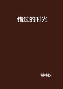 #实用攻略（不靠谱版）#